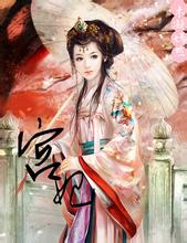 gaple remi Di keluarganya, hanya ada pembudidaya periode Zifu yang menjadi pendamping Tao dengan Zhou Guangxiang.